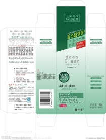 包装盒展开图