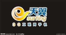 天翼标志