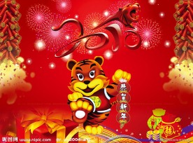 2010 元旦 贺卡