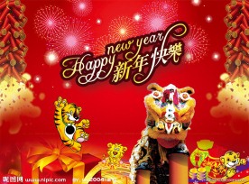 2010 元旦 贺卡