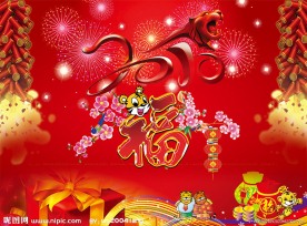 2010 元旦 贺卡