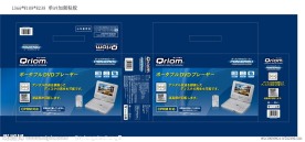 DVD包装