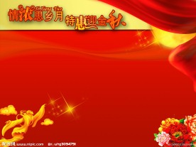 ppt模板设计