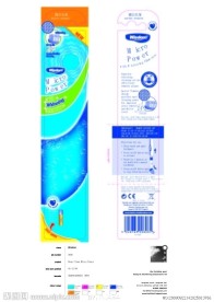 牙刷包装 电动包装设计 矢量图案 彩卡设计 包装设计