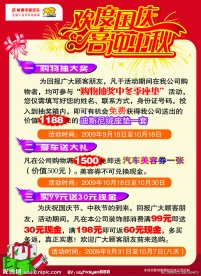 申湘欢度中秋