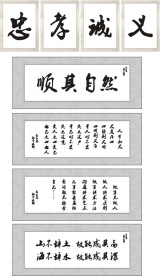 励志名言