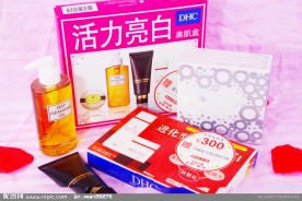 DHC套装