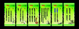 标语展板