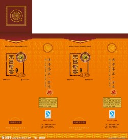 东昌老窖