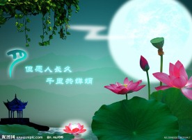 月满中秋节日素材