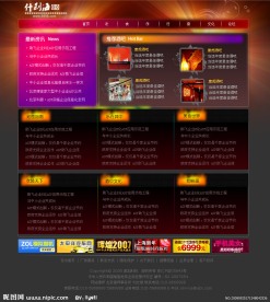 酒吧 KTV网页模板（橙色）
