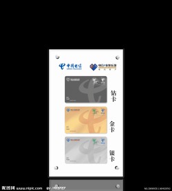 亚克力桌牌效果图