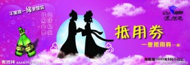 七夕酒吧