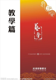 封面设计