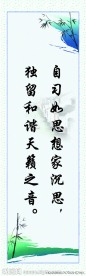 中国风水墨画