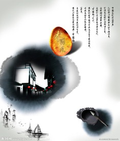 中国风 古典 水墨画