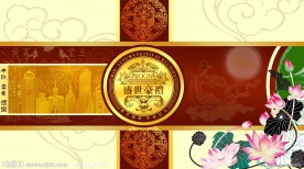中秋节礼品盒包装