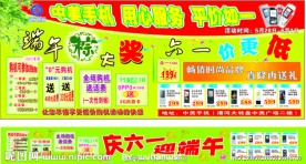 移动标志