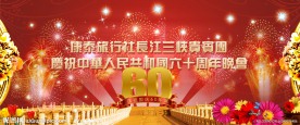 背景墙