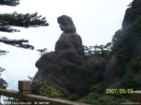 三清山神女峰