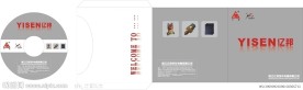 企业CD DVD 光盘封面 封套设计源文件