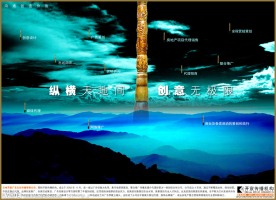 广告公司形象