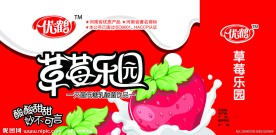 草莓乐园手提袋
