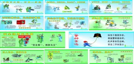 工地安全宣传漫画