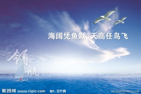 学校 地球 广告 设计