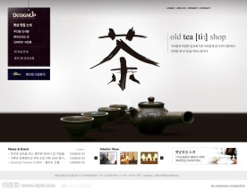 茶叶网站模板
