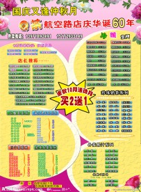 Q茶吧
