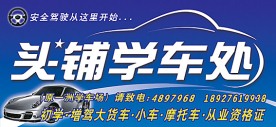 招牌设计 店招设计