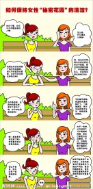 医疗漫画