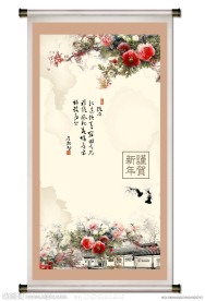 国画牡丹