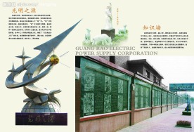 企业文化画册