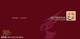 企业文化画册4