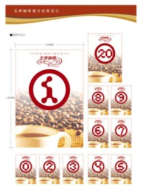左岸咖啡桌牌设计