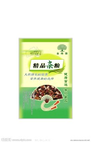 杂粮塑料包装（正面）