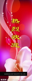 易拉宝模版