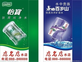 怡宝景田广告灯箱