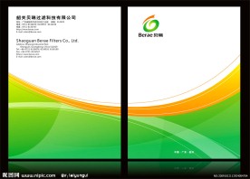 贝瑞化工画册封面