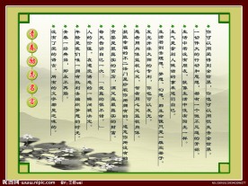 励志名言