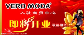 即将开业