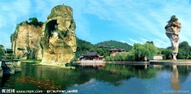 绍兴柯岩风景区