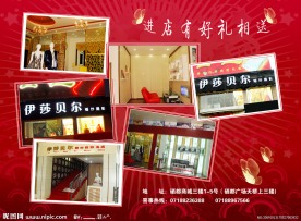 婚纱店