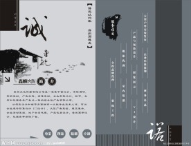 广告公司宣传册