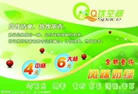 价格牌设计素材