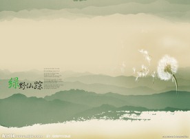 中国风背景模板（明月寄相思篇）