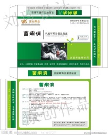 药业