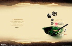 封面 底纹 设计